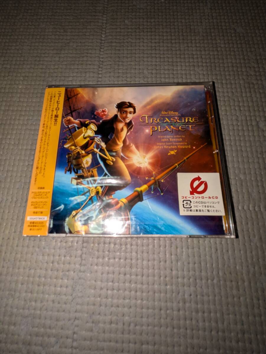 中古】トレジャー・プラネット B.E.N. ベン フィギュア ディズニー