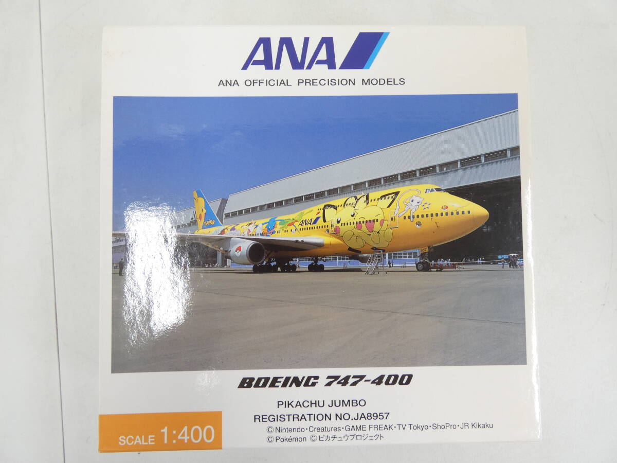 新品】【数量限定入荷】1/200 Gioデカール ANA 全日空 B747-400D