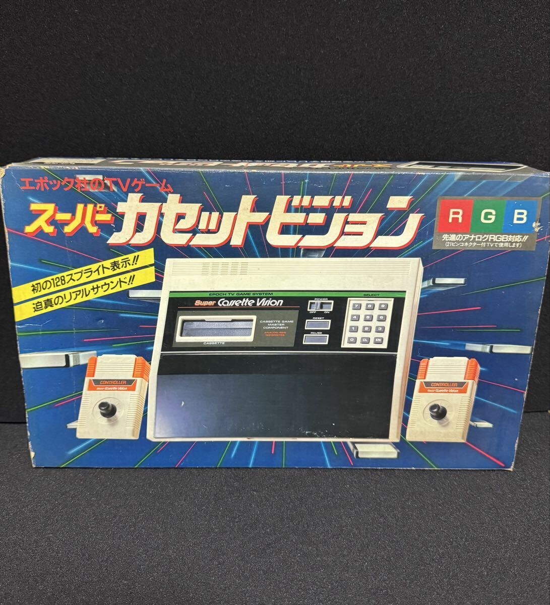 スーパーカセットビジョン ソフト20本セット レトロ 希少 レアの落札