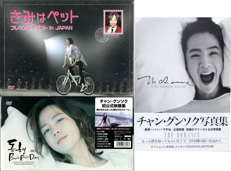 足立梨花写真集　リリカル　特典DVD 足立梨花 重版特典DVD 足立梨花 写真集 リリカル 特典DVD 【公式通販】