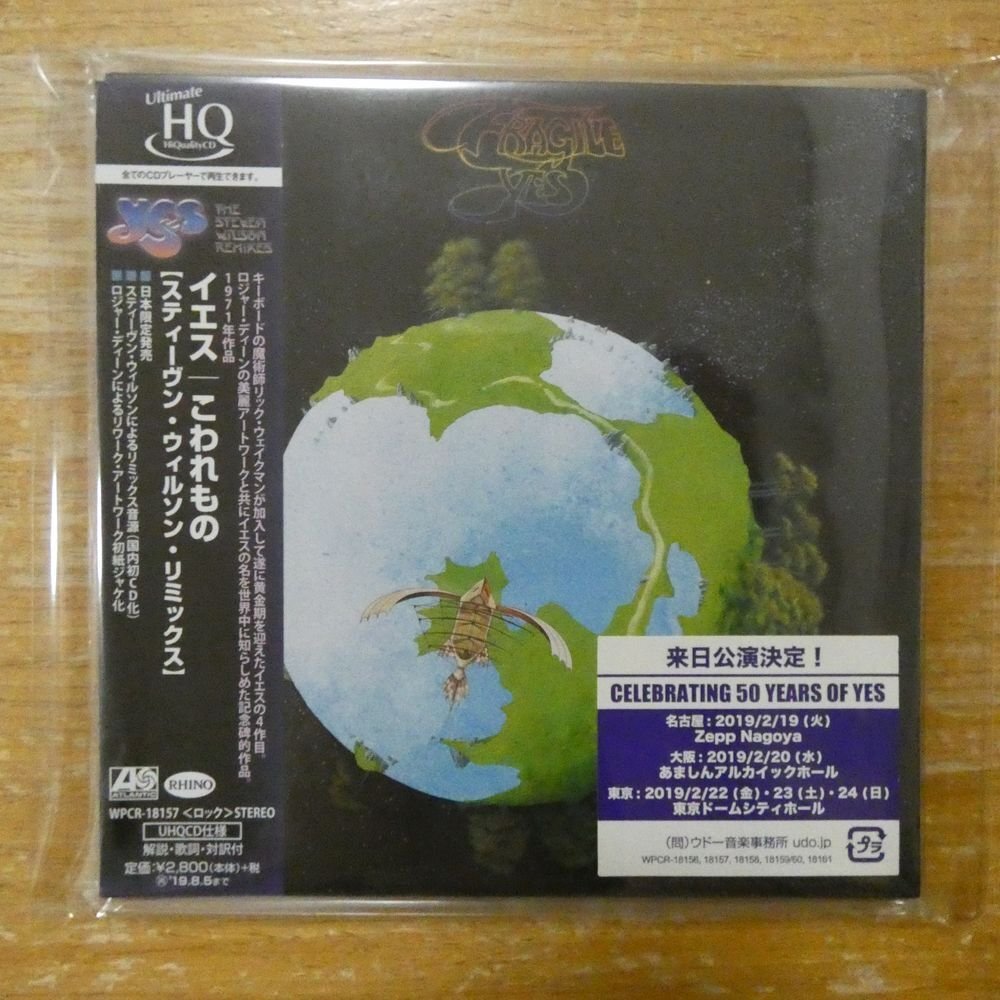 森高千里『ザ・森高』ツアー 1991.8.22 渋谷公会堂 DVD＋2UHQCD 3枚組