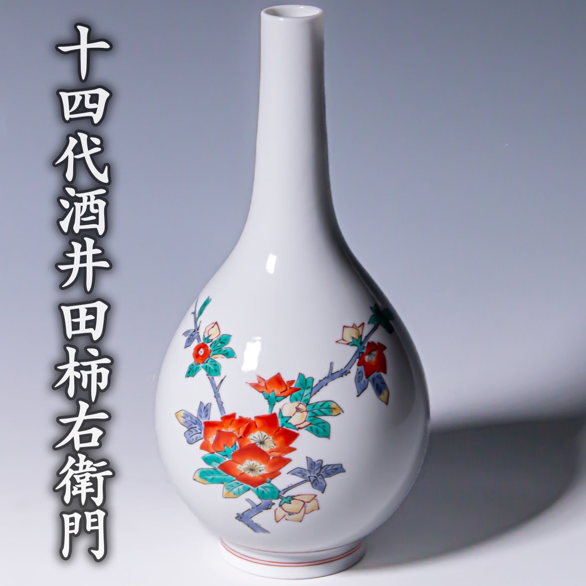 陶磁製 大奥 春画 浮世絵 枕絵 絵皿 飾り皿 飾り物 美術品 直径23.4cm