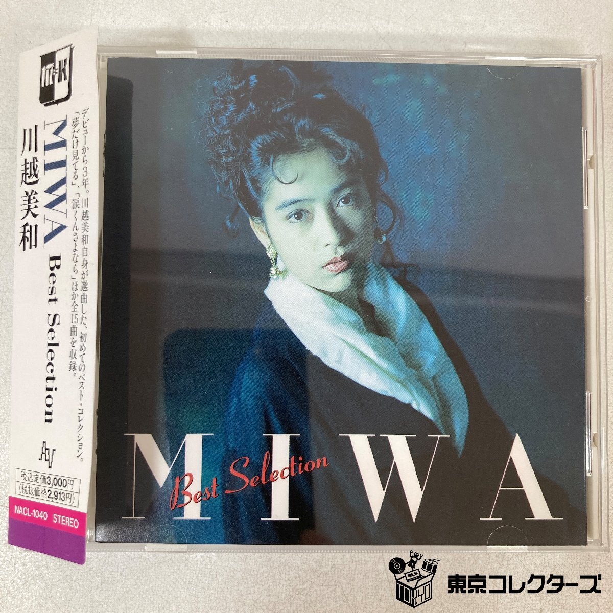 CDアルバム】 miwa / miwa THE BEST 2CD 2枚組の落札情報詳細 - Yahoo