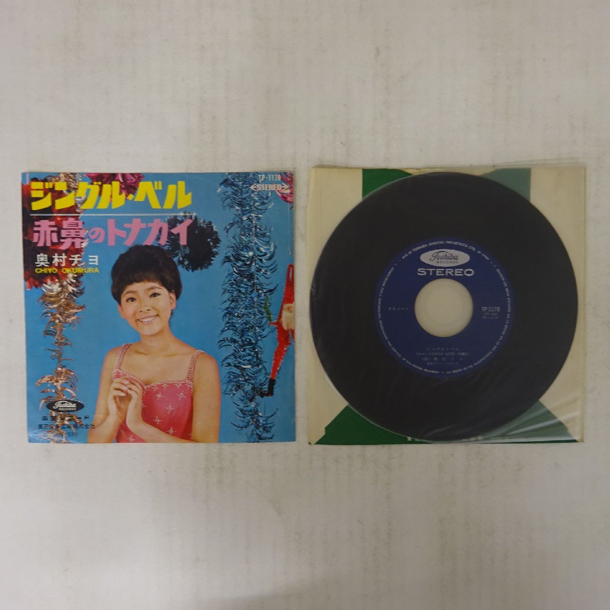 ☆中古 オクムラ ショーワ okumura showa リヤサス 305ミリ☆ DIO DIO