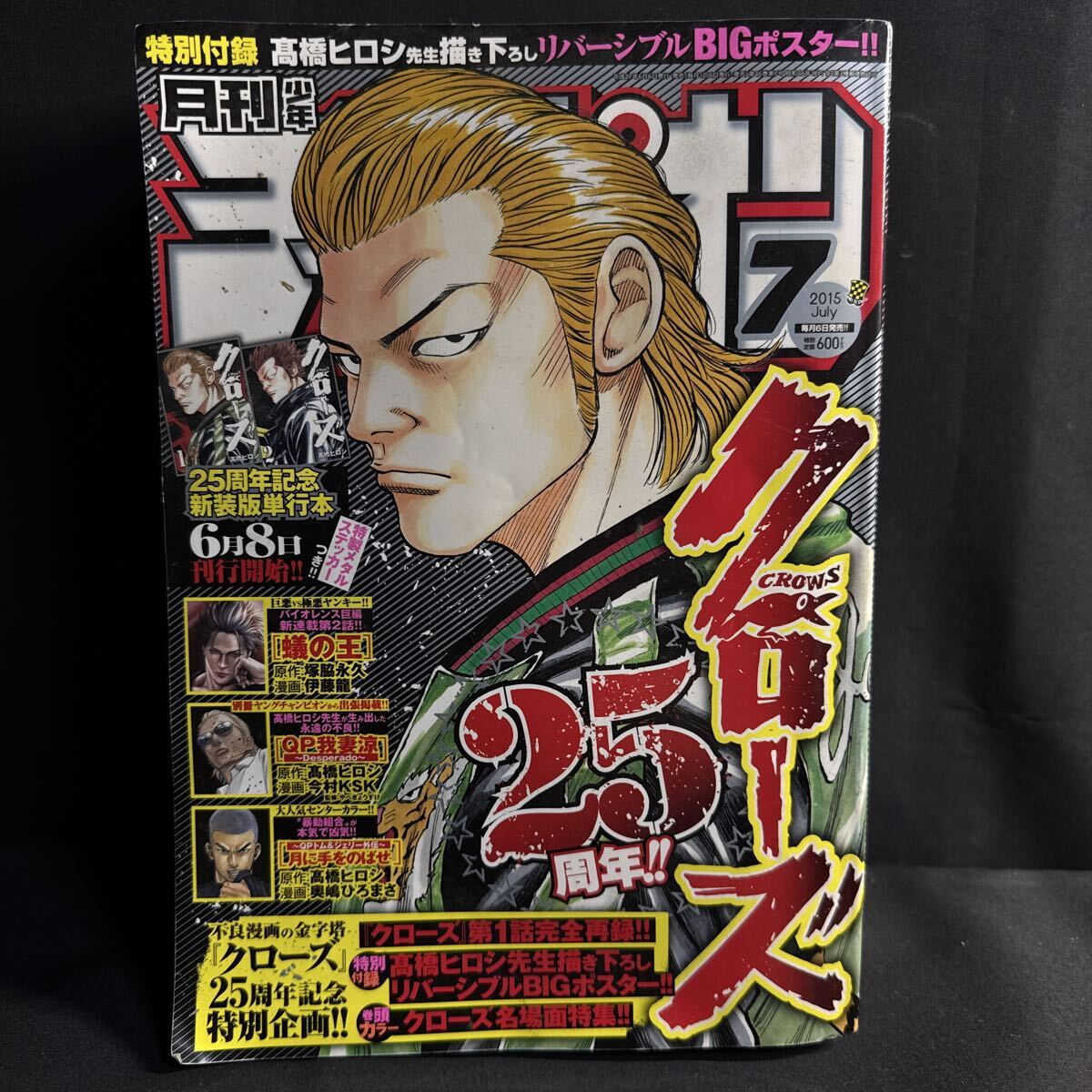ヒマワリ 1巻～10巻【全巻セット】平川哲弘 秋田書店 チャンピオン