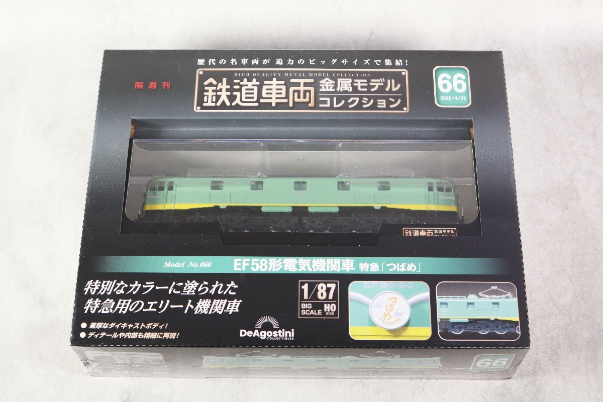 切符コレクションファイル1【JNR近距離Ⅰ◇昭和初期～50年◇615枚