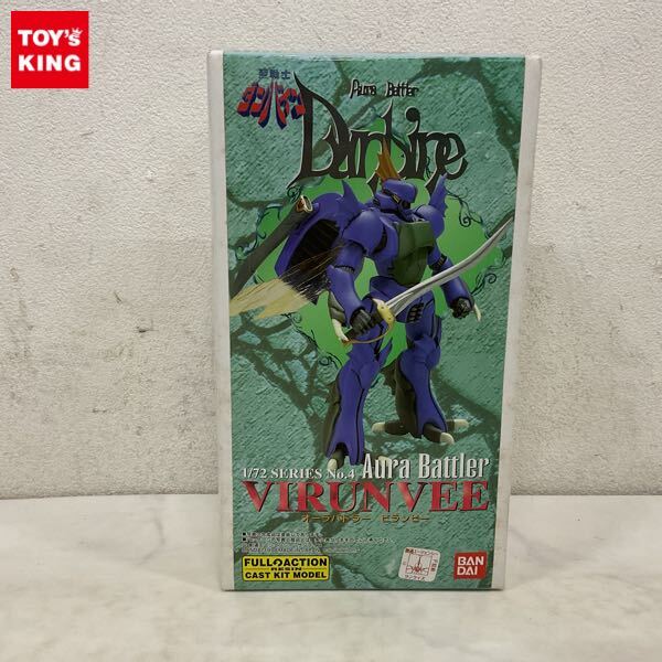 ビークラブ B-CLUB 1/35 ダンバイン aura battler DUNBINE 聖戦士