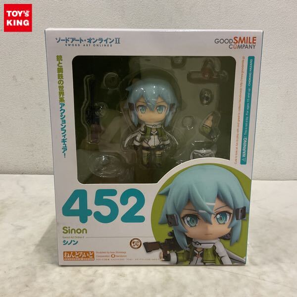 新品】【ねんどろいど】 824 赤井秀一 834 安室透 オンライン購入特典