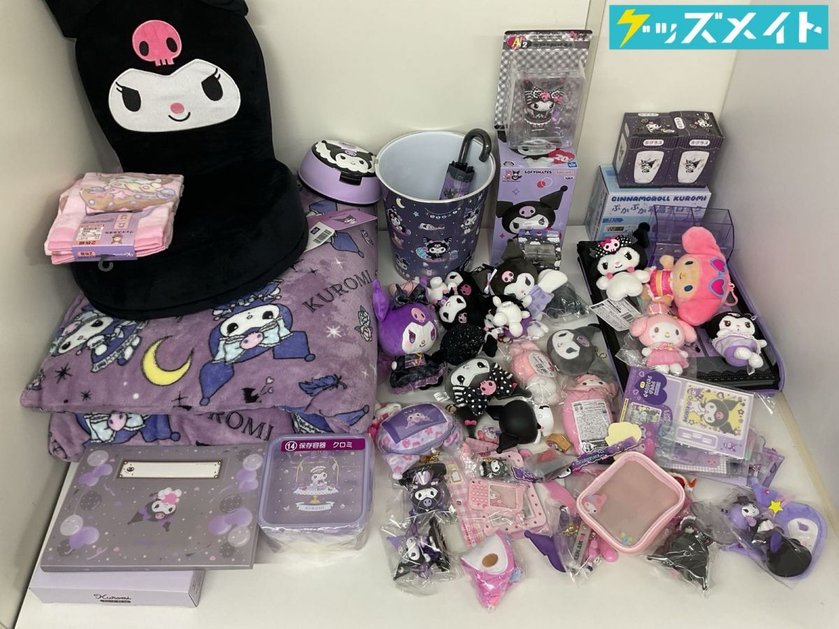 中古】レトロ 90年代 サンリオ マイメロディ パタパタ日めくり