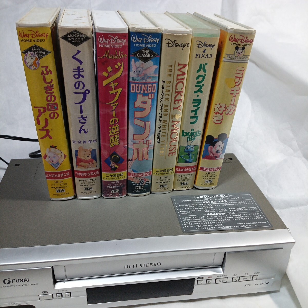 ☆超絶美品☆フナイ リモコン付きVR-N701 VHS ビデオデッキ FUNAI 船井
