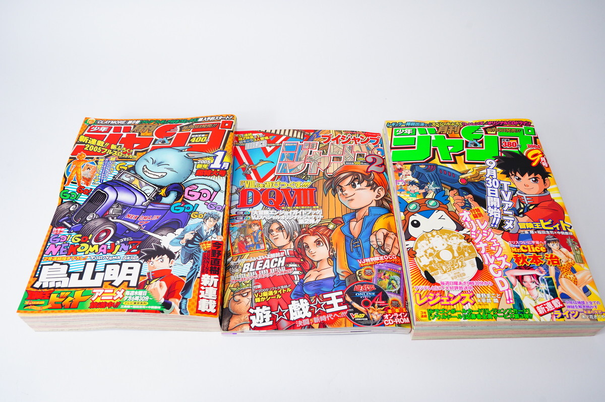 2005年 Vジャンプ 12冊セット 付録 特典 遊戯王の落札情報詳細 - Yahoo