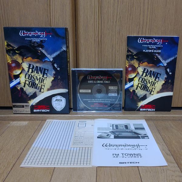 FM-TOWNS CD-ROM ウィザードリィ 禁断の魔筆 Wizardry Bane of the FM-TOWNS CD-ROM ウィザードリィ 禁断の魔筆 Wizardry Bane of the
