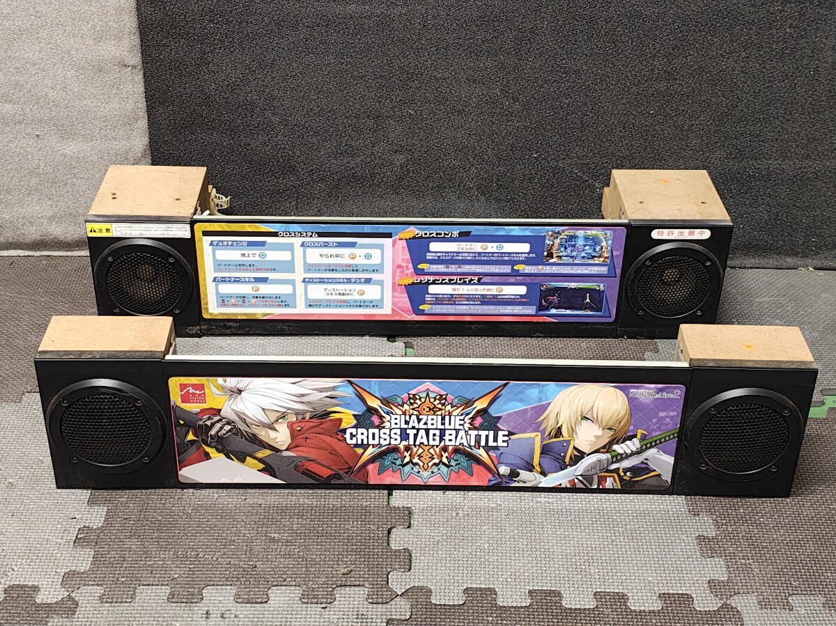 中古】TAITO VEWLIX ビュウリックス 旧JAMMA 変換KIT アップスキャン