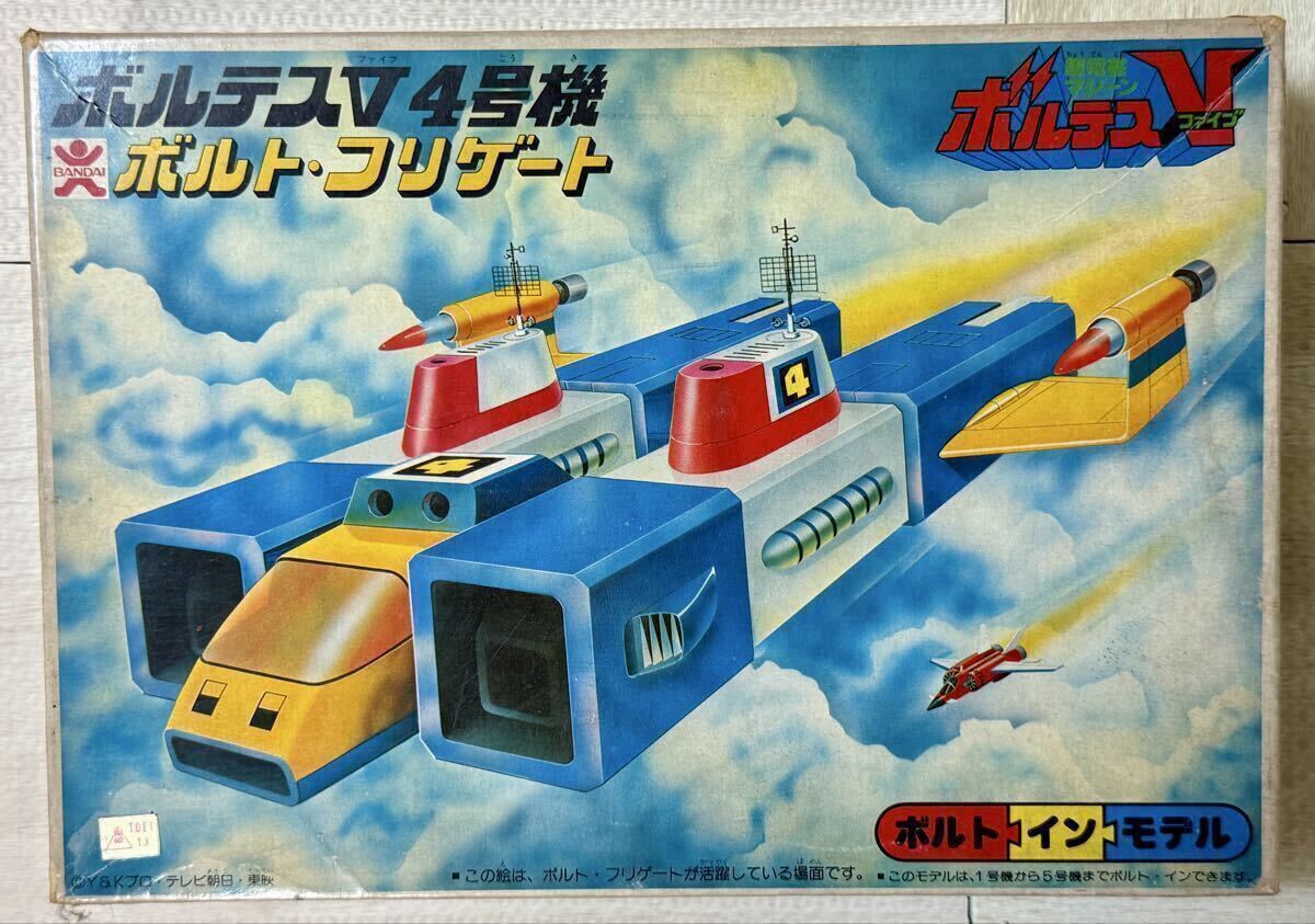 当時物 ポピー ポピニカ ボルトフリゲート 超合金 ボルテスＶ ポピー 超合金 ポピニカ ボルテスV ボルトフリゲート PB-07 の落札情報