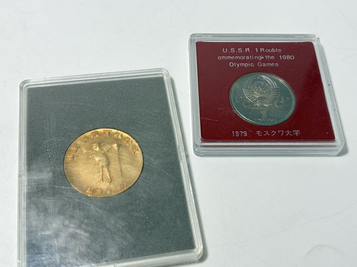レア】郵政省 1971「郵便創業百年記念」メダルの落札情報詳細 - Yahoo