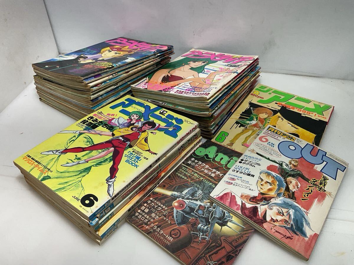 中古】小説[宇宙戦艦ヤマト・完結編□全2巻セット]□岬兄悟 金田伊功