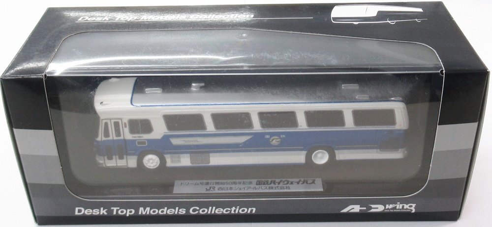 【絶版・希少】アドウィング 1/80 JRバス関東 メガライナー 車番077 絶版・希少】アドウィング 1/80 JRバス関東 メガライナー 車番077 絶版