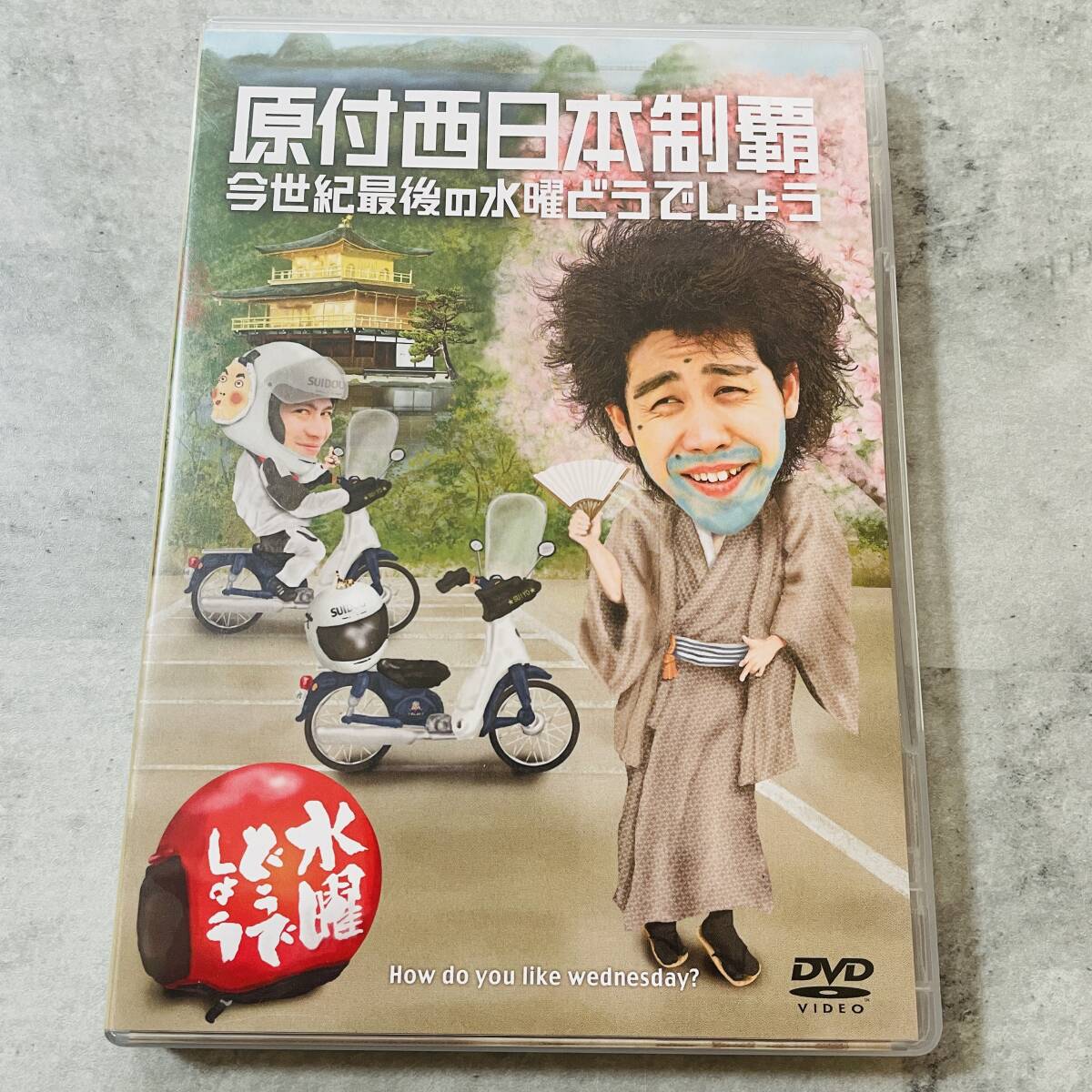 水曜どうでしょう　ジッポ　zippo カチッ　大泉洋　鈴井貴之 送料無料！値下げ！ 水曜どうでしょう グッズ 「カチッ」ライト
