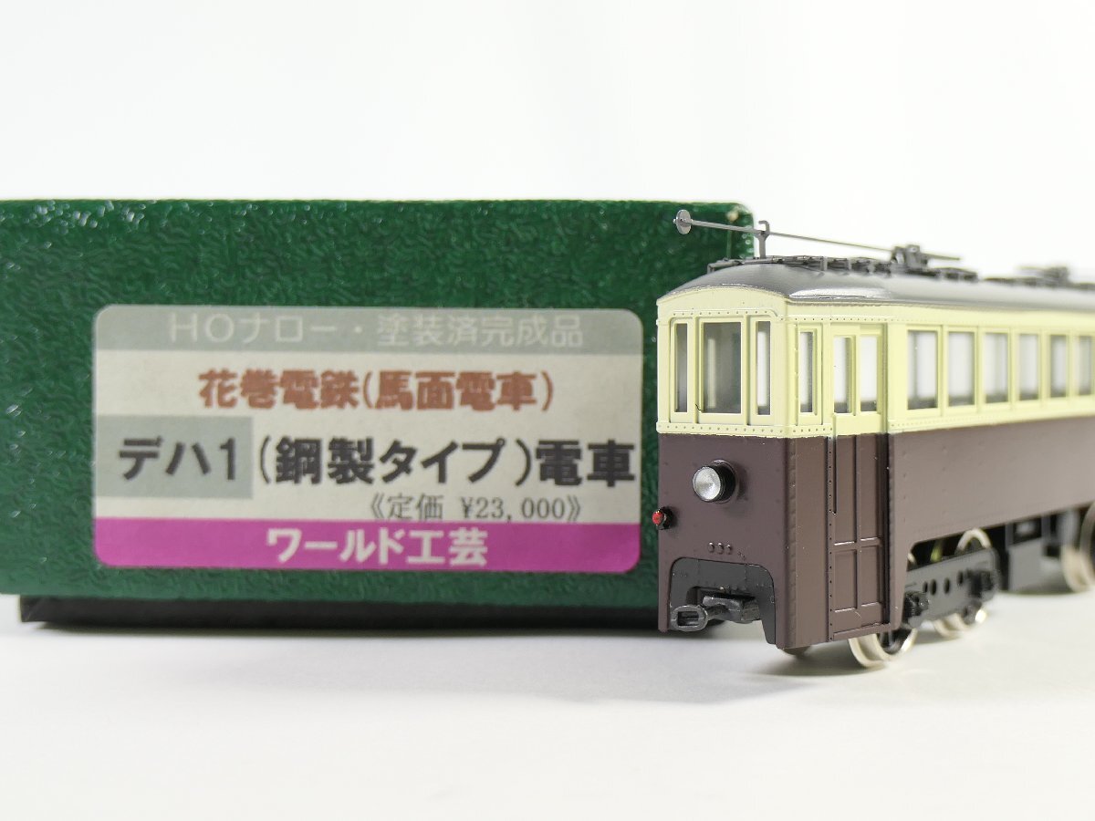 貴重な資料 古い鉄道写真631 花巻電鉄 細デハ3 軌道 馬面電車の落札