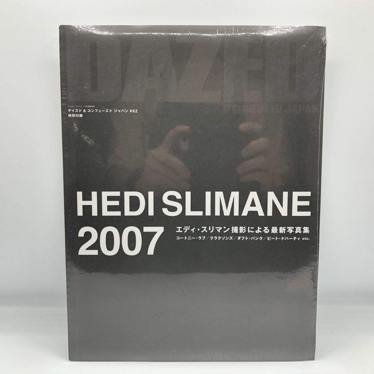 山下智久☆雑誌 DAZED&CONFUSED JAPAN 2009年12月号☆ ◇美品◇の落札