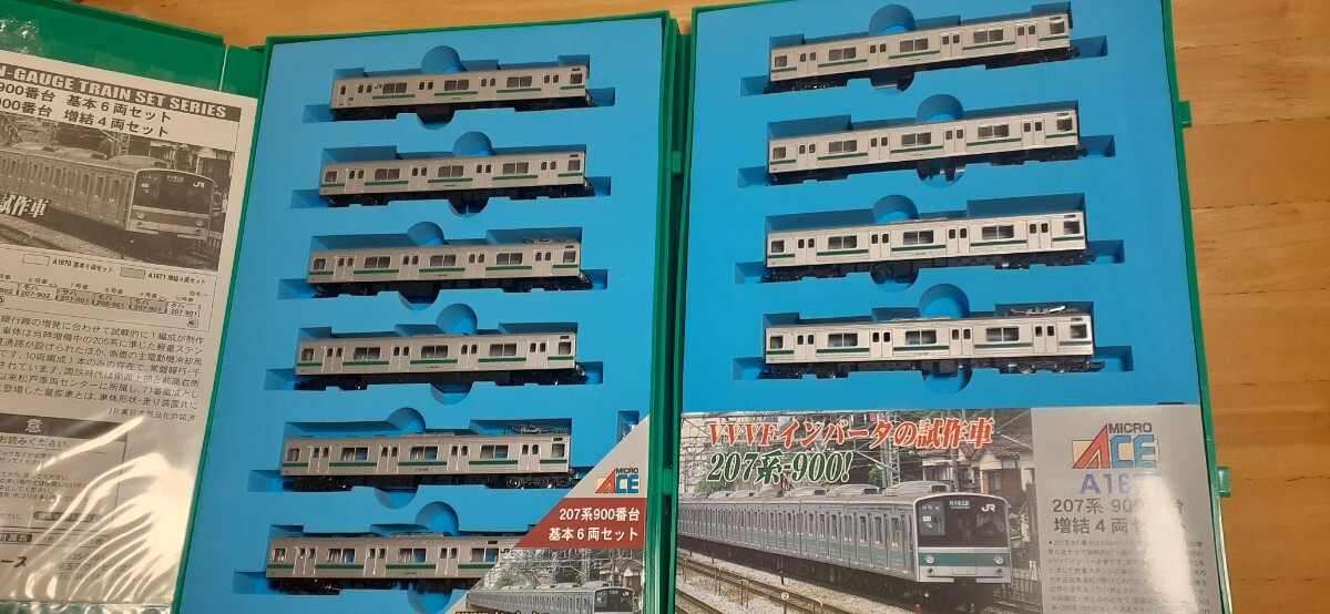 訳あり◎Bトレ【JR東日本】207系900番台 常磐緩行線・組立済1両（先頭
