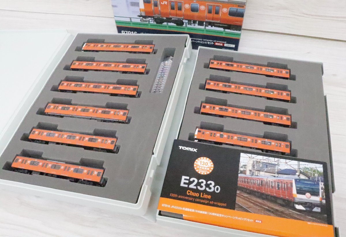 新品】【HOゲージ】熊本電鉄01形くまモンラッピング電車 2両セット 3号