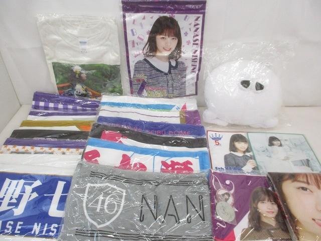 レア 初期 乃木坂46 西野七瀬 直筆サイン 生写真 の落札情報詳細