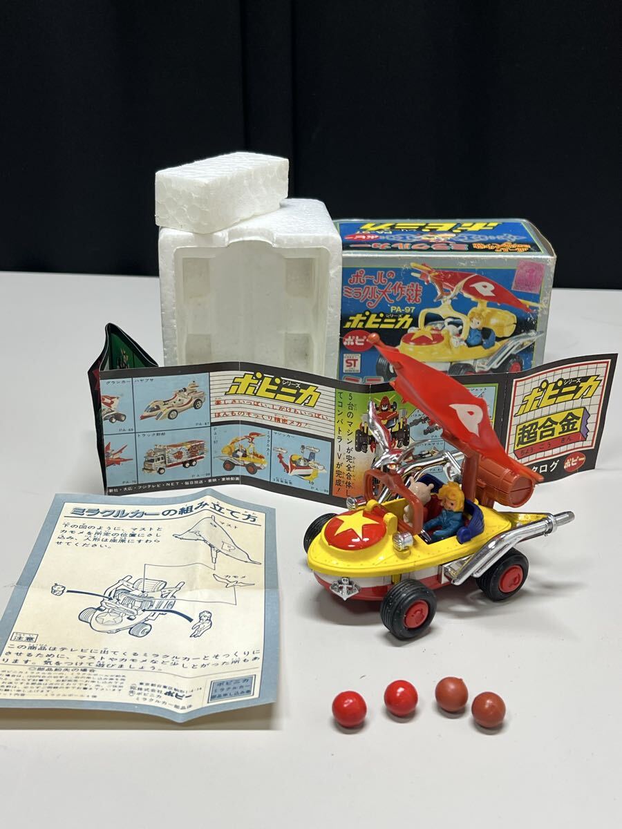 全長27cm ERTL 1/12? FORD 4600 トラクター 金属 ダイキャスト製