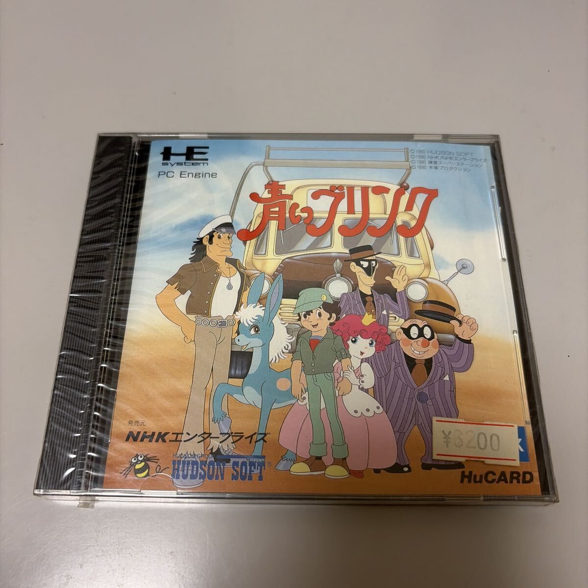 中古】青いブリンク〈上・下〉2巻セット (学研ひとりよみ名作)手塚