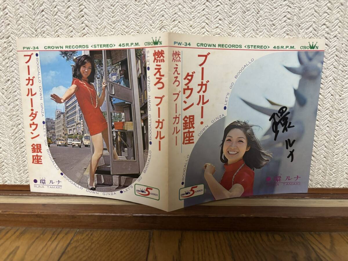 中山怜香/ピーチ!コレクション 中古】廃盤 希少「ピーチ！コレクション 中山怜香(アニソン歌手Ray