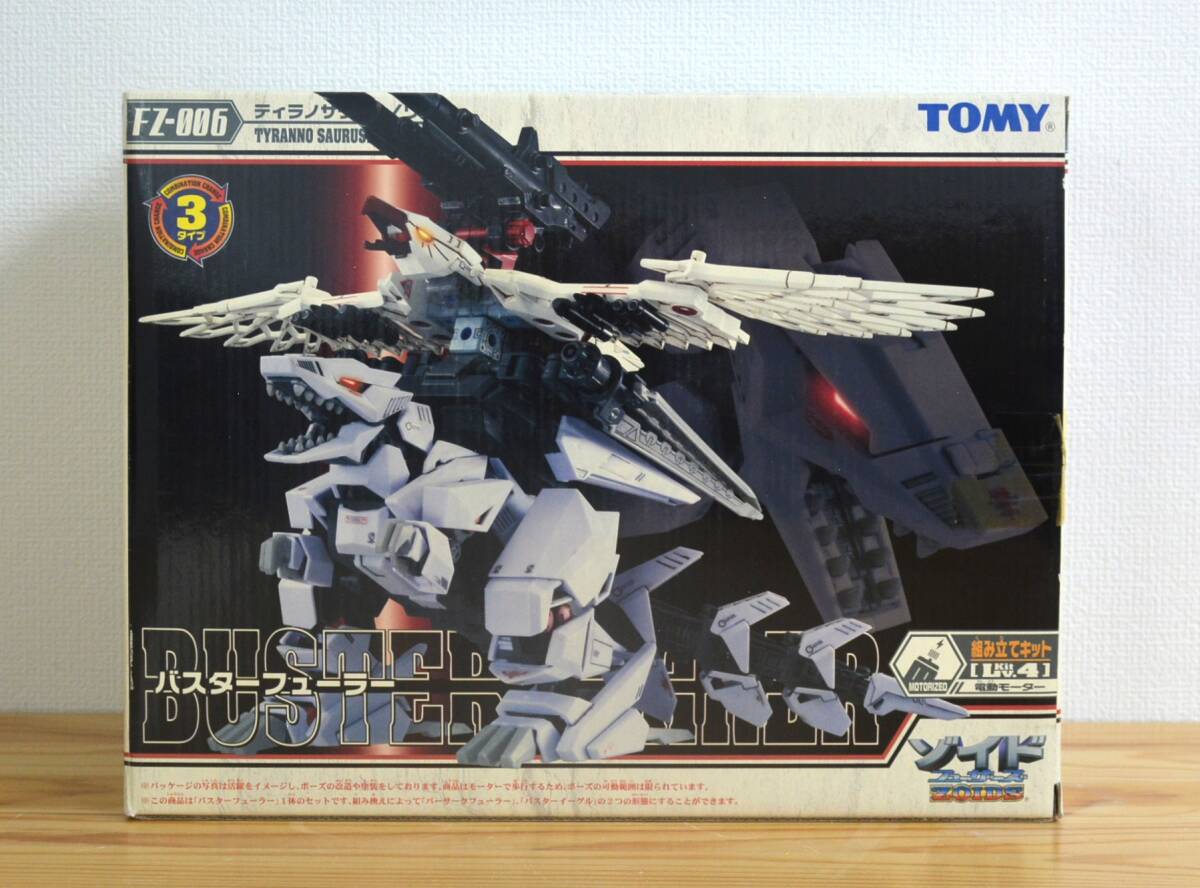 やや傷や汚れあり】トミー ZOIDS ゾイドフューザーズ 1/72 FZ-018 凱龍
