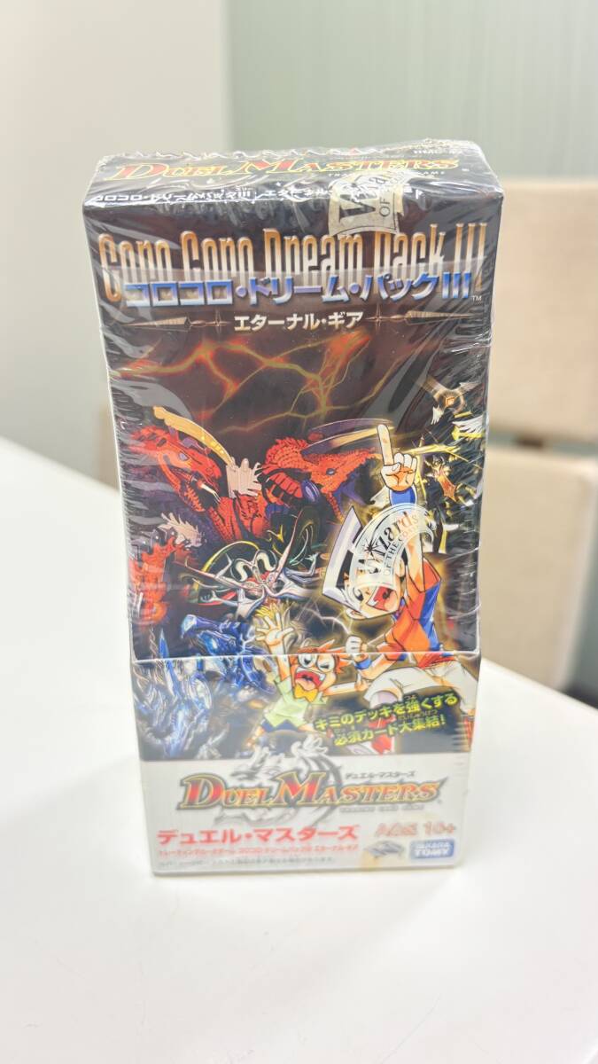 未使用】☆ 非売品 ポスター DM-27 デュエル・マスターズTCG コロコロ