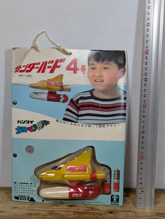 BANDAI 看護婦ロボット ロボペチャ!! size15.5㎝ 絶版限定 バンダイ