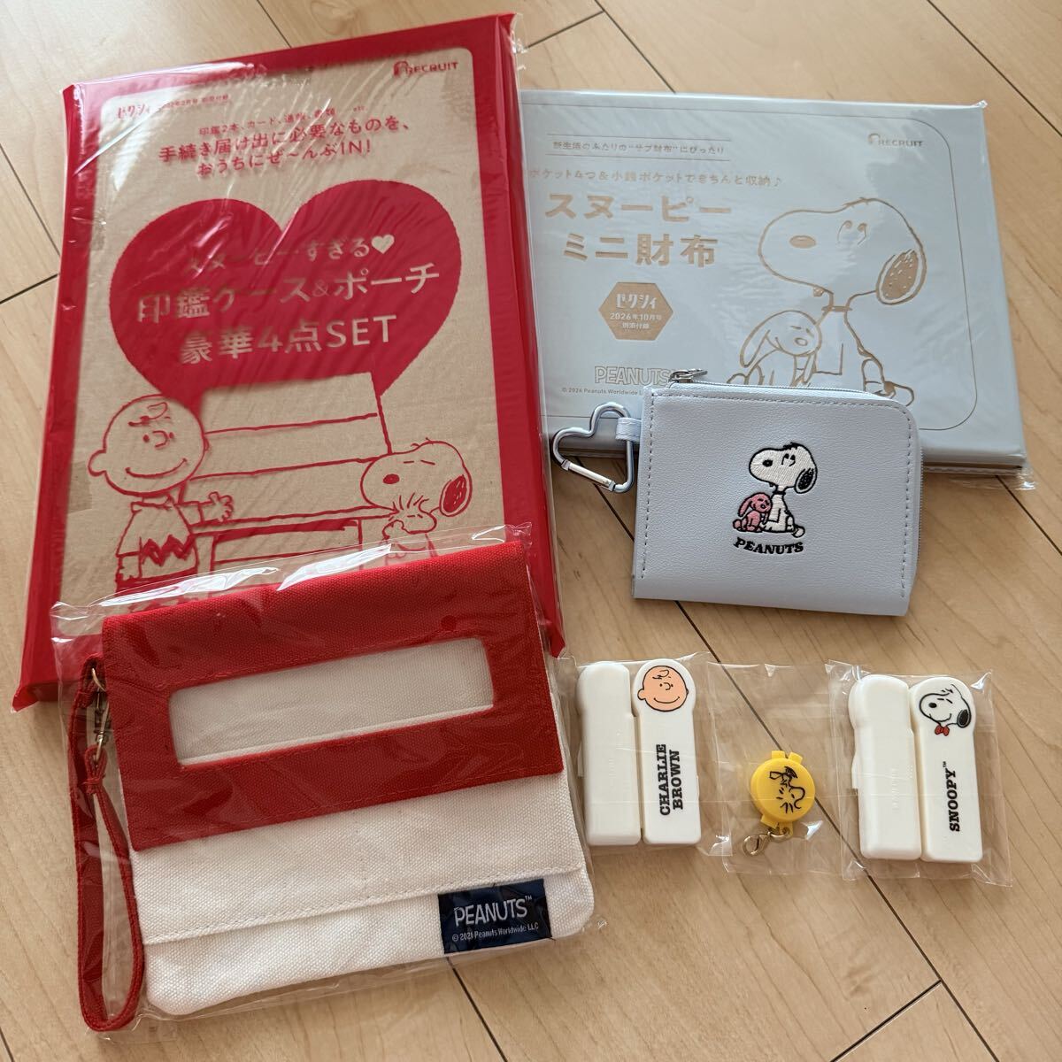 129【同梱NG】激レア 当時物 スヌーピー キャッシュBOX 手さげ金庫