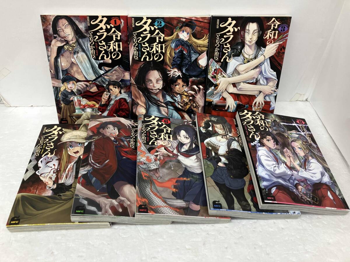 傷や汚れあり】【中古同人誌】令和のダラさん いんちき読本 / 急行兎
