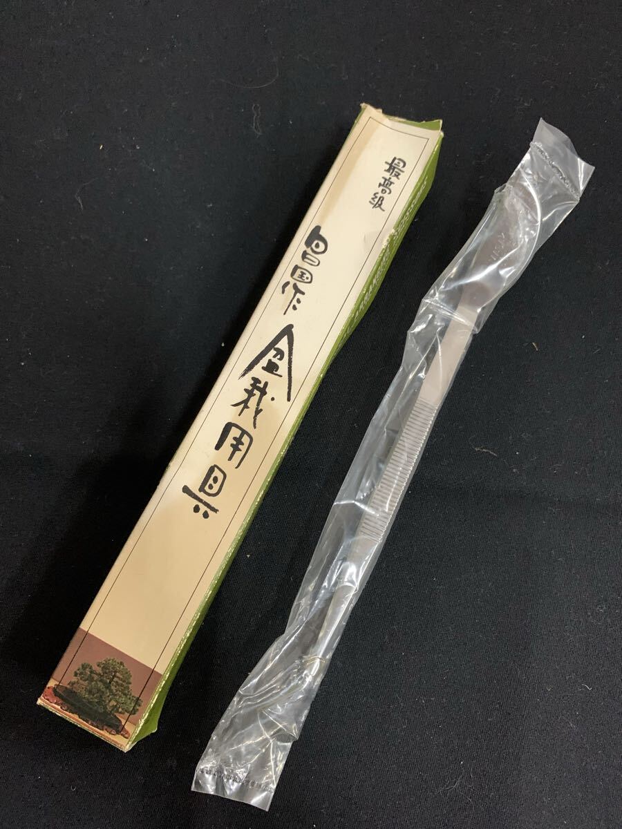 傷や汚れあり】MASAKUNI 昌国作 意匠登録 301298 盆栽用具 盆栽鋏 道具