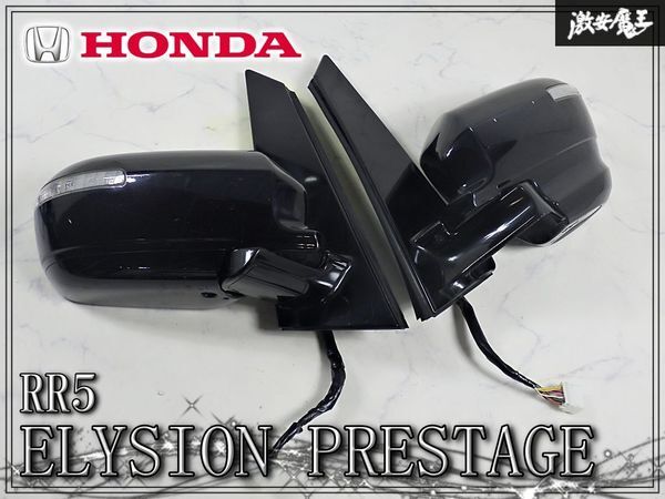 ホンダ エリシオンプレステージ エリシオン カラーサンプル RR5 RR6
