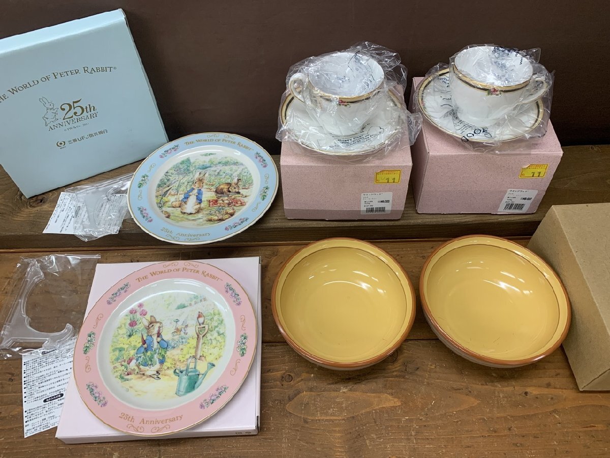 中古】Noritake ノリタケ STONEWARE ストーンウェア BOULDER RIDGE