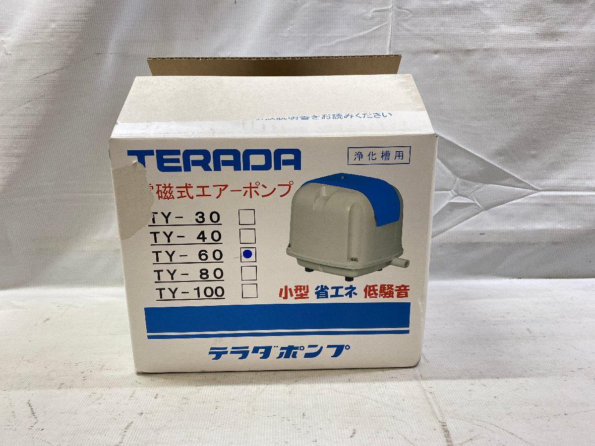 ◇中古品◇電磁式エアーポンプ 浄化槽用 TY-40(P) 寺田ポンプ製作所