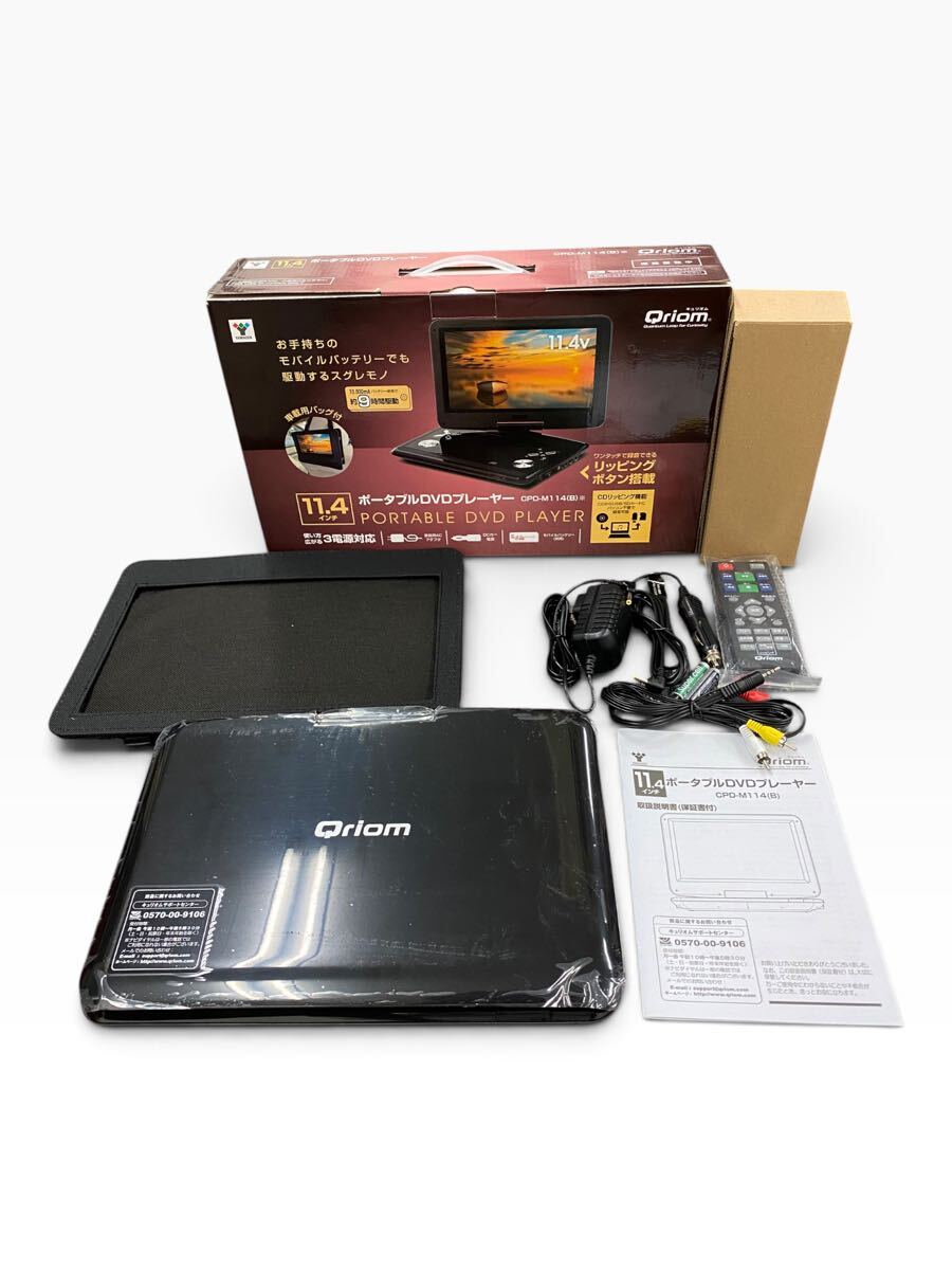 新品】未使用展示品 ☆ どこでも唄える！ ポータブル DVDカラオケ