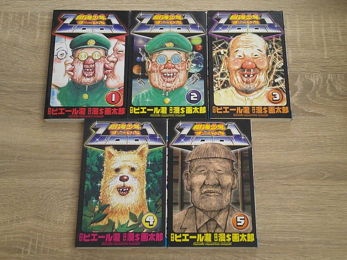 中古】漫☆画太郎直筆原画（1）樹海少年ZOO1 ピエール瀧 電気グルーヴ