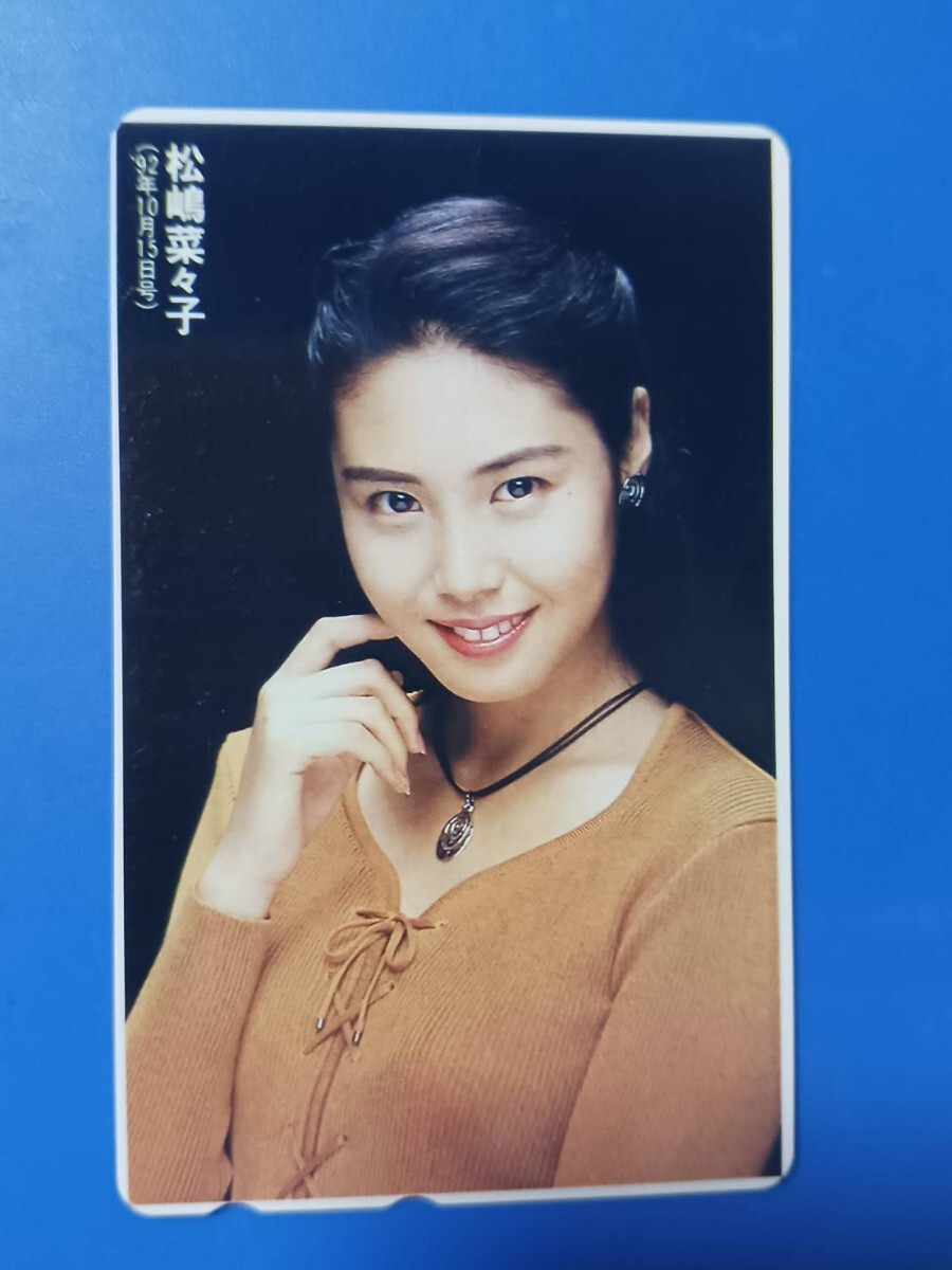 激レア！直筆サイン】松嶋菜々子 テレホンカード 住友生命[未使用