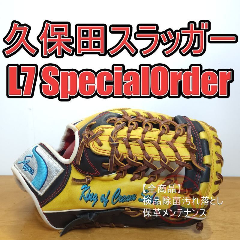 新品】激レア【限定品】久保田スラッガー 松井稼頭央 メジャーモデルの