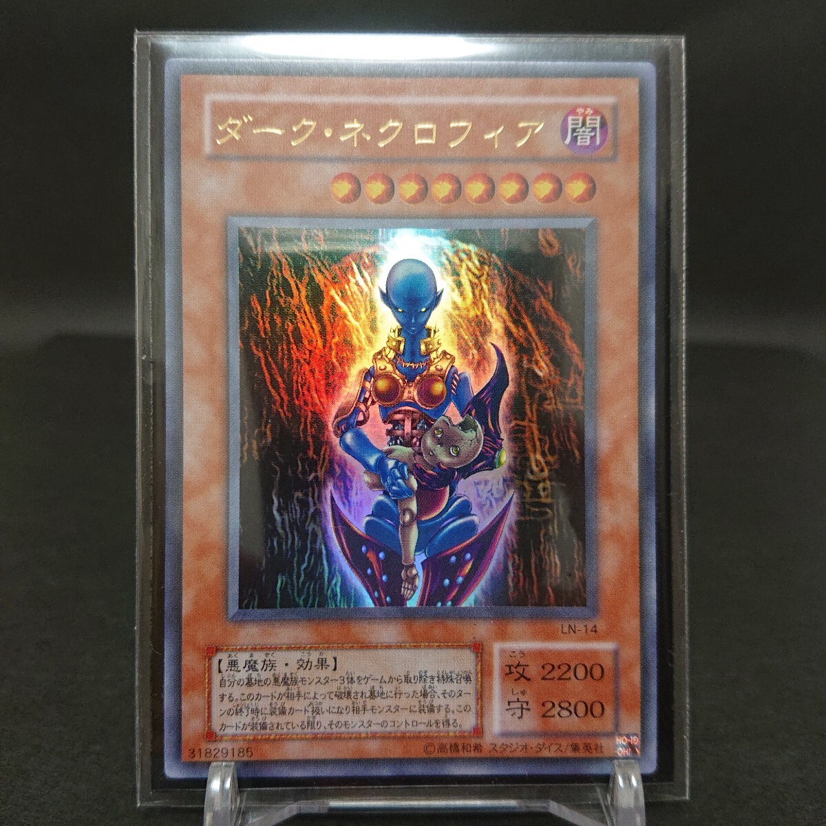 新品】遊戯王 クリアファイル グッズ 希少 闇バクラ 獏良 ダーク