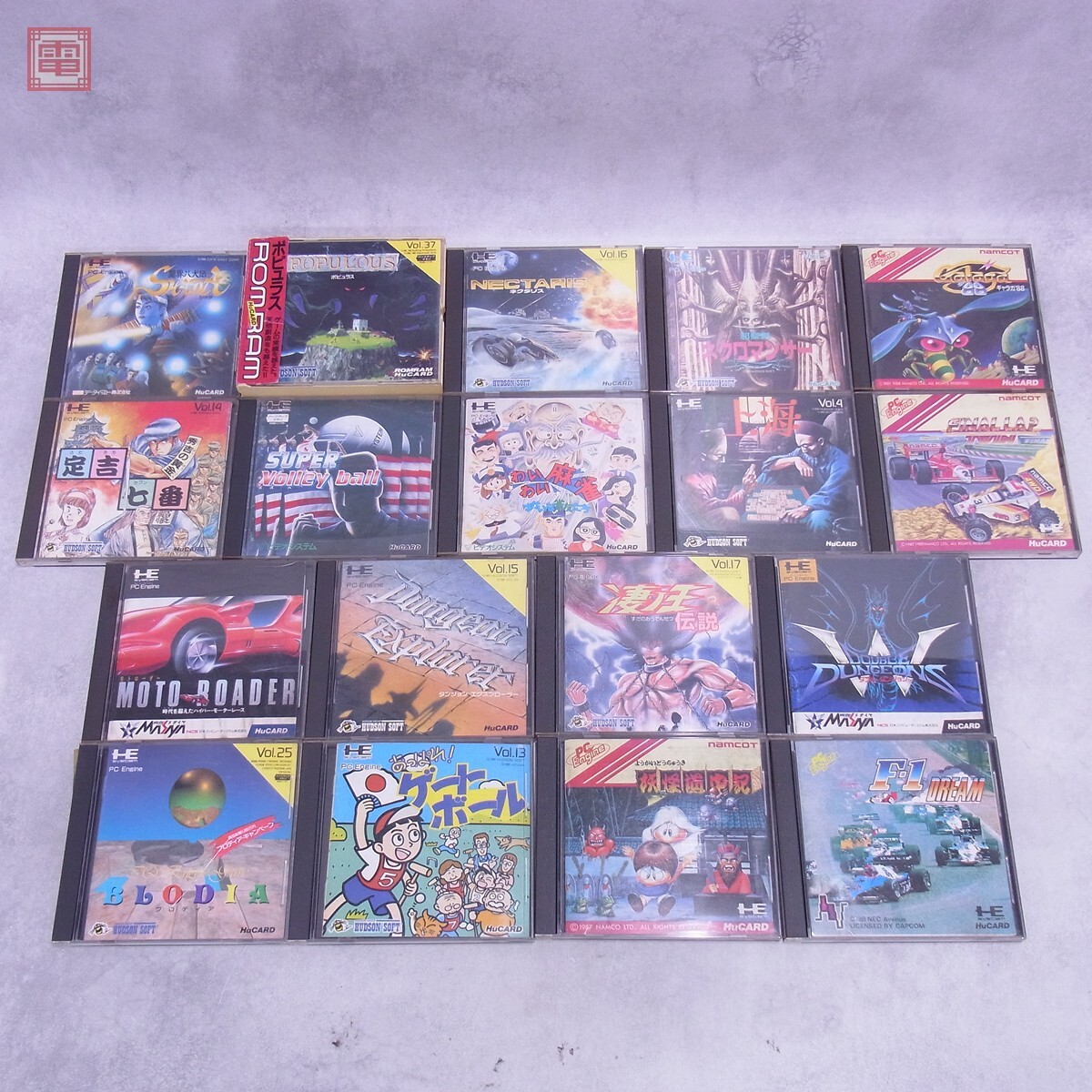 冒険ゲームブック 邪聖剣ネクロマンサー イシュメリアの悪夢 双葉文庫