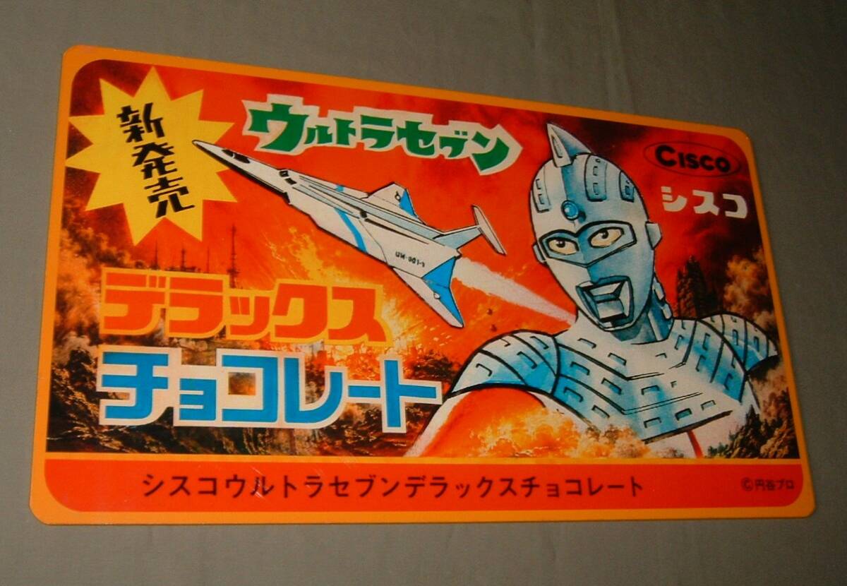 激レア当時物 少年隊 明治チョコレートDela デラ 販促用幕 布製