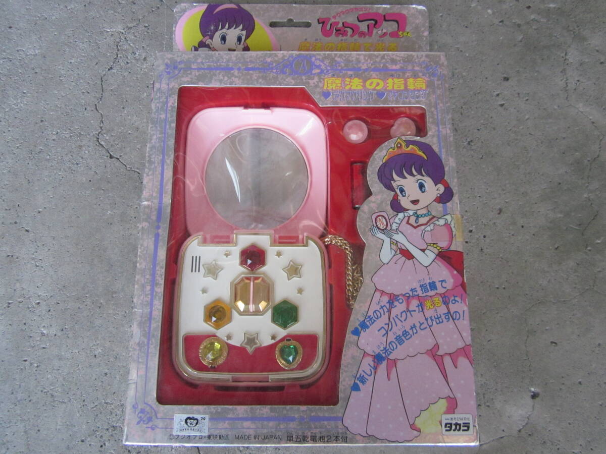 新品】昭和レトロ ひみつのアッコちゃん コンパクトパチ駄玩具 の落札
