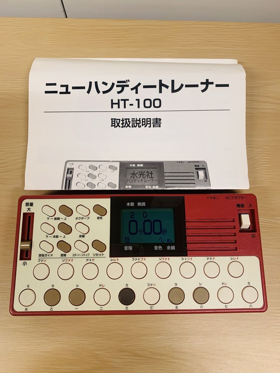 中古】水光社 詩吟コンダクター トレーナー夢 ST-60 説明書 ケース付き