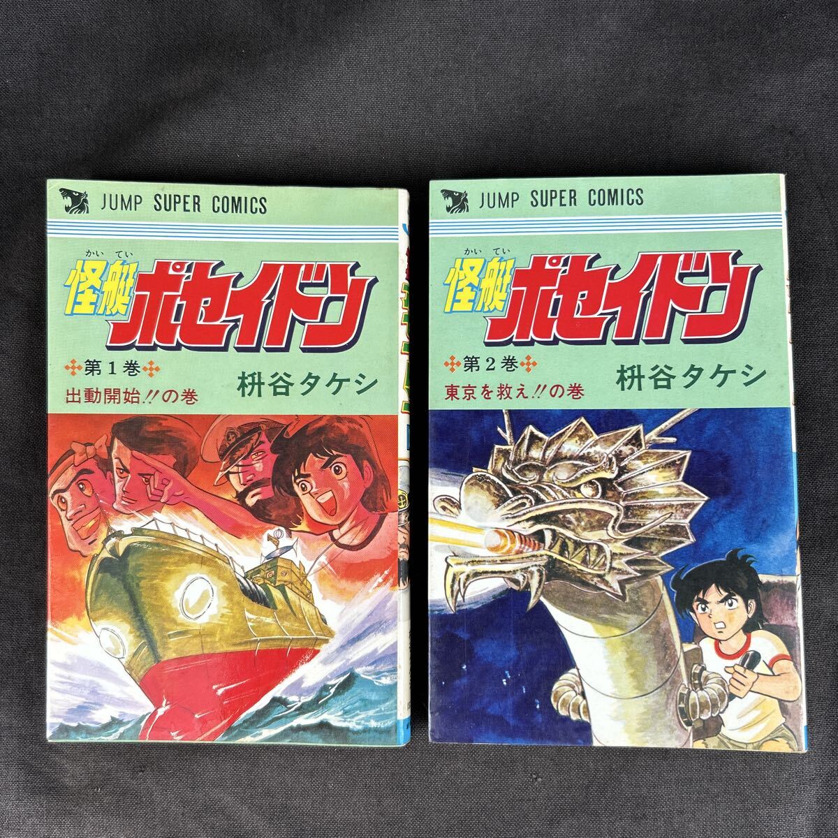 ◇ ふたりで恋人 全2巻 + ときめきエブリデイ 全1巻 ◇ 全3冊セット