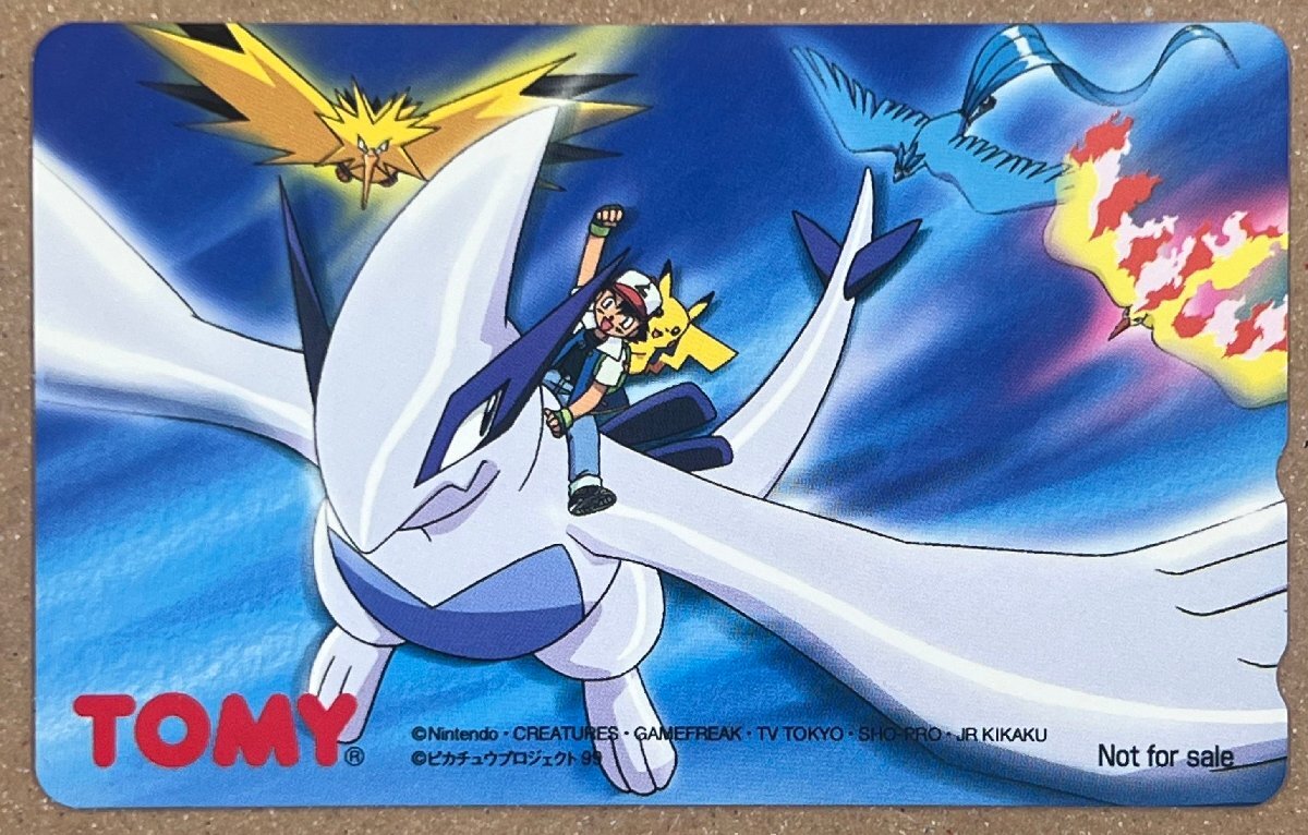 ぬいぐるみ エモンガ いっしょにおはなしエモンガ ポケットモンスター